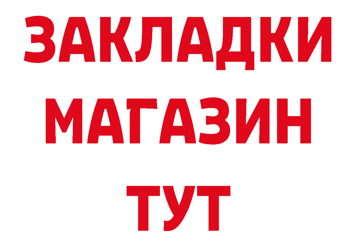 Первитин кристалл вход сайты даркнета мега Волгореченск